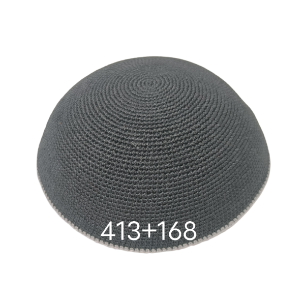 Customizable Design Handcrafted 100% Cotton DMC Thin Thread Knitted Kippah