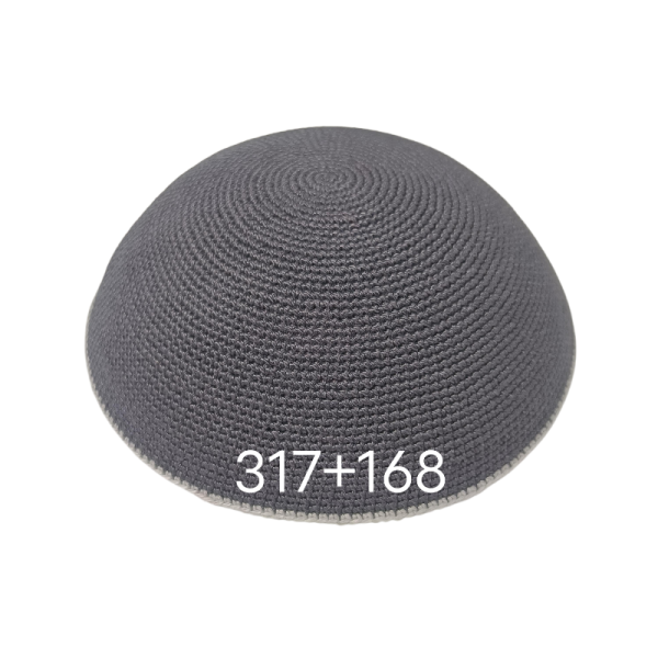 Customizable Design Handcrafted 100% Cotton DMC Thin Thread Knitted Kippah