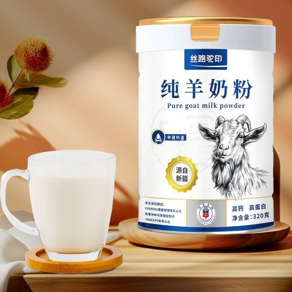 full-fat sheep milk powder for teenagers.Sheep milk powder for middle-aged .OEM pure sheep milk powder. sheep milk powder.