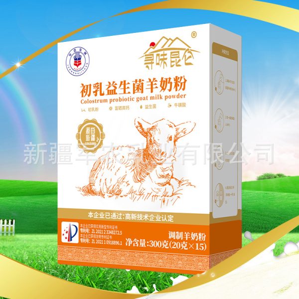 Taste the Kunlun Fresh Milk Probiotic Formula Goat Milk Powder Children, Students, Middle-aged and Elderly Men and Women, Adults