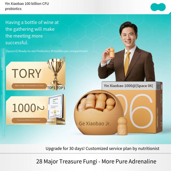 Jun xiao bao Space No. 6 Weianhydride Jinjue Probiotic