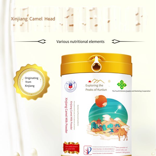 Kunlun Camel Milk Powder, probiotic, high-calcium camel milk powder. Wholesale of camel milk
