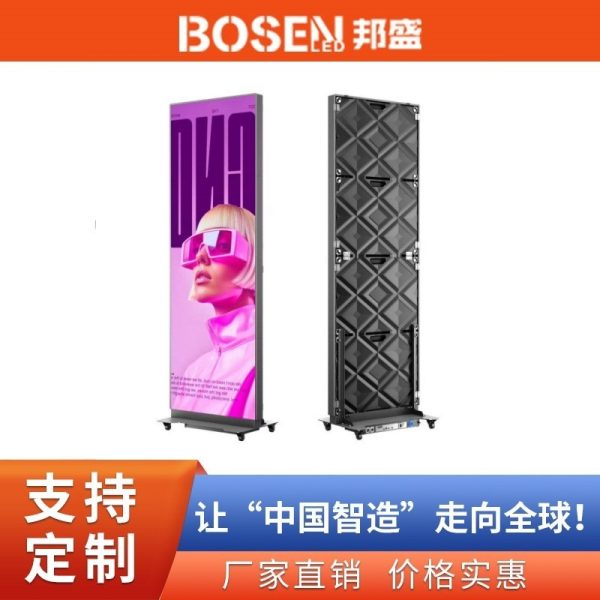 Fully foldable indoor LED display screen, high-definition front desk desktop screen, portable advertising machine for entertainment scenarios.
