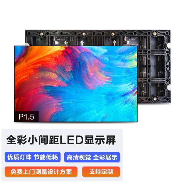 Factory direct sale of LED indoor screens, holographic naked-eye screens, high-definition large screens for shopping mall signs, and LED display screens for meeting rooms. Minimum order quantity: 3 pieces.