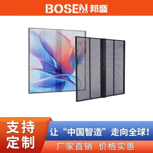 Transparent screen LED display for bars, P3.91-P7.81, LED transparent screen grille screen, 1 piece minimum order.