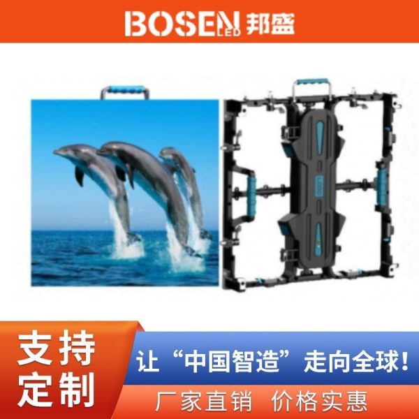 Outdoor stage LED screen P3.91 P2.604 LED rental screen, direct supply from Shenzhen factory, advertising screen with high-definition display, minimum order quantity: 1 piece.