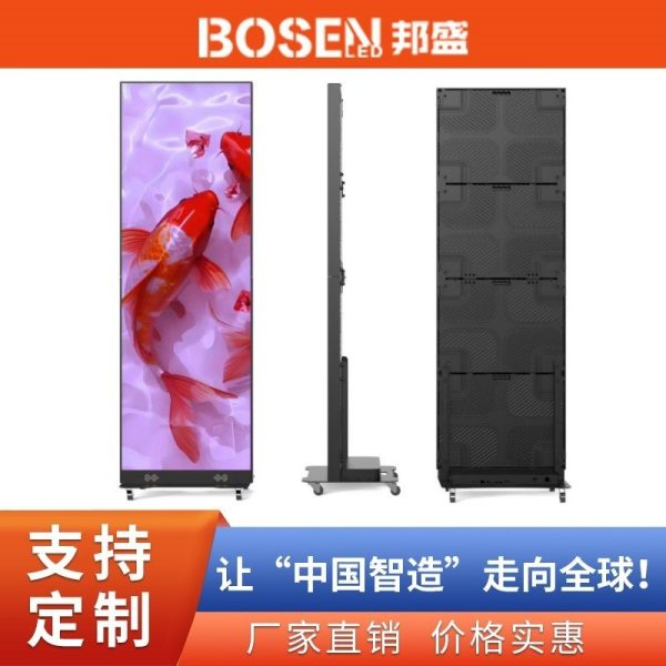 New indoor LED display screen, store promotion display screen advertising machine, seamless splicing and movable advertising screen.