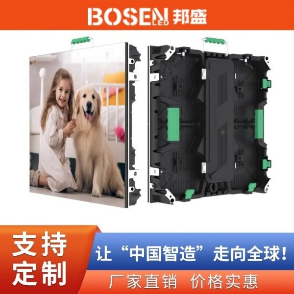 P3.91 P2.976 P2.604 LED rental screen. Front and back maintenance. LED performance screen. 1 piece minimum order.