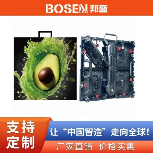Front-maintenance LED display screen, stage background LED wall, 50x50, quick-release box LED screen display. 1 piece minimum order.
