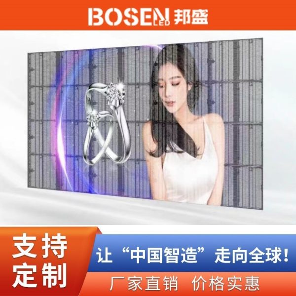 LED transparent screen LED grille screen Bar waterproof hotel P3LED ice screen rental advertising screen display.1 piece minimum order