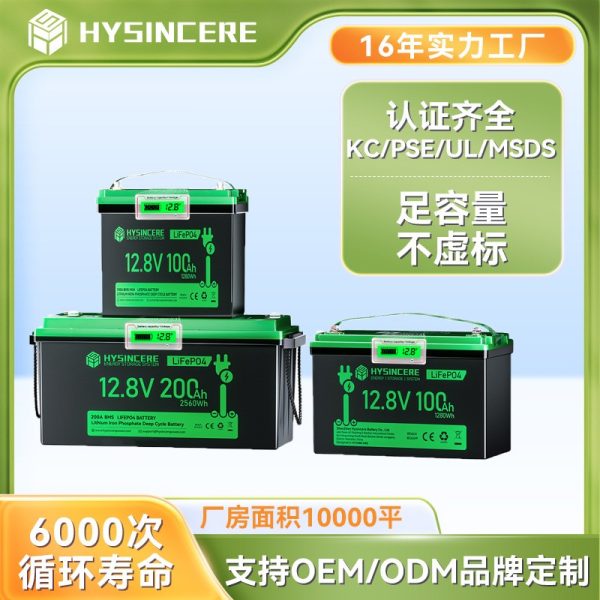 12.8V lead-acid battery replaced by lithium battery, 6Ah to 400Ah lithium iron phosphate battery, suitable for home energy storage, RV camping, lithium battery. Minimum order quantity: 20 pieces.