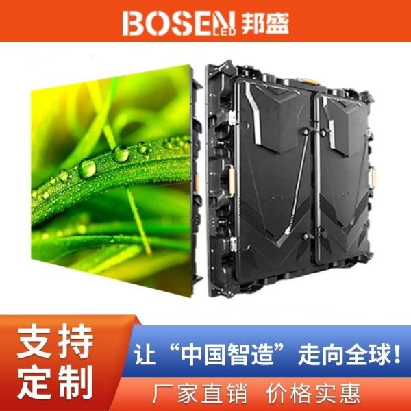 P2.5, P3.076, P4, P5 outdoor rental LED display screen, 960x960mm digital signage LED electronic screen. Minimum order quantity: 1 piece.