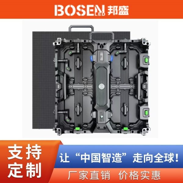 Magnetic attraction front maintenance stage LED rental screen, background display wall, outdoor full-color electronic advertising screen LED, high definition. 1 piece minimum order.