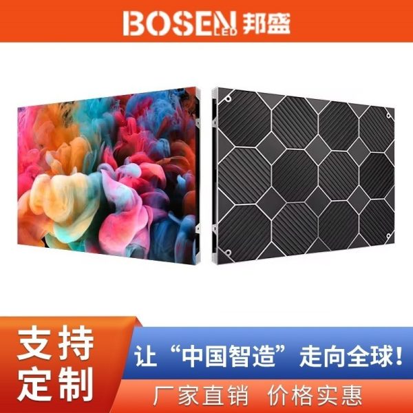 P1.2, P1.5, P1.8 small pixel pitch indoor high-definition LED screen with high refresh rate and front maintenance. Minimum order quantity: 1 piece.