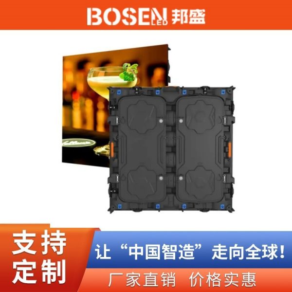 Outdoor LED display screens P4, P5, P6.67, P8, indoor LED digital signage advertising LED large screens, high-definition large screens. Minimum order quantity: 1 piece.