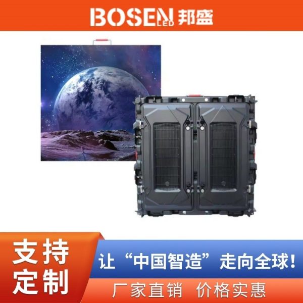 Outdoor high-definition LED display wall for building advertising, 960X960mm, P6.67, suitable for stadiums. Minimum order quantity: 1 unit.