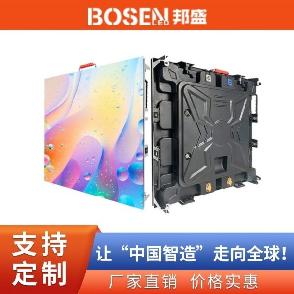 P2, P2.5 indoor LED display screen, high-definition hotel banquet hall and meeting room, front maintenance LED electronic screen. Minimum order quantity: 1 piece.