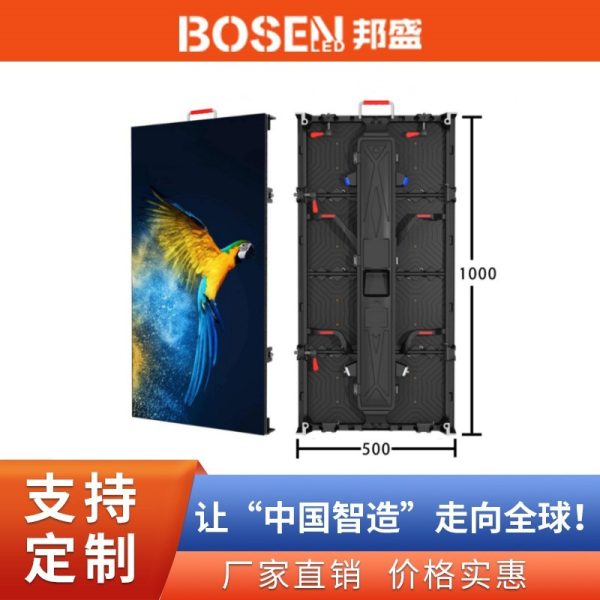 Indoor LED high-definition stage large screen P2.604, 500x1000mm, outdoor rental screen, LED background wall, minimum order quantity: 1 piece.