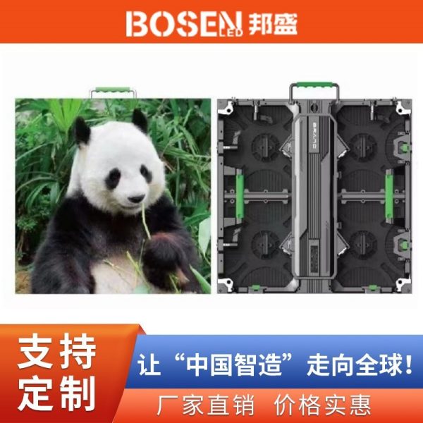 New P3.91 Outdoor Stage LED Rental Screen, Large LED Display Screen from Shenzhen Factory, Rental Display Equipment. Minimum Order Quantity: 1 piece.