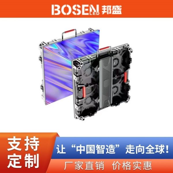 Cross-border high-definition full-color LED screen, electronic stage wedding rental advertising screen, mobile performance display screen wholesale. Minimum order quantity: 20 pieces.