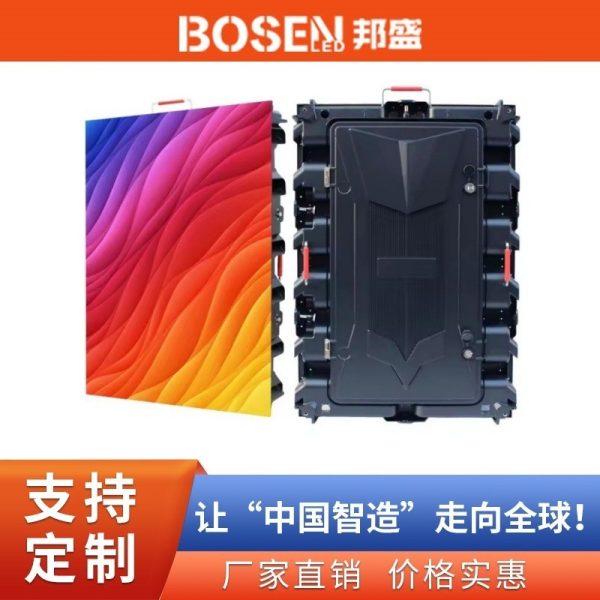 Outdoor LED advertising screen, 960x640, die-cast aluminum box, outdoor performance high-definition LED large screen, waterproof screen, 1 piece minimum order quantity.