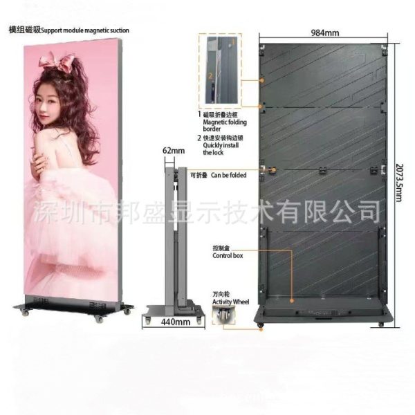 Outdoor high-definition poster mirror screen - GOB mirror surface shopping mall promotional advertising screen - Floor-standing LED poster advertising machine. Minimum order quantity: 1 piece.
