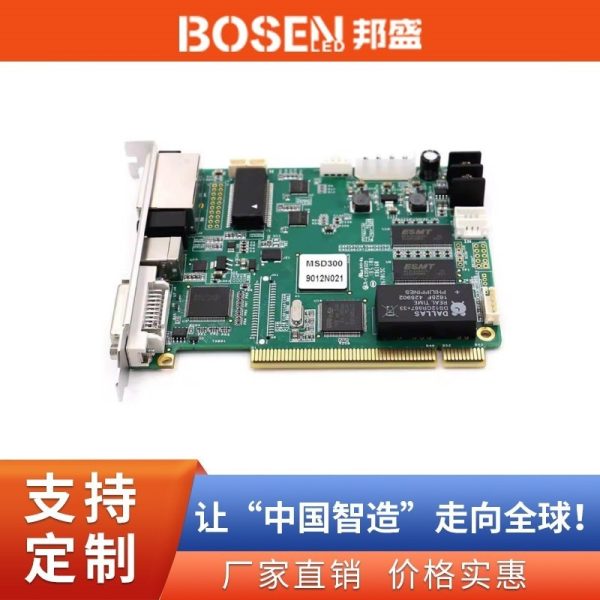 Nova MSD300-1 LED Display Full Color Transmission Card with Dual Network Ports, Supporting 1.3 Million Pixels. Minimum Order Quantity: 1.