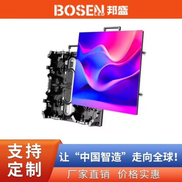 High-definition large-screen P3.908 LED display, indoor and outdoor stage LED rental advertising electronic event screen. Minimum order quantity: 1 piece.