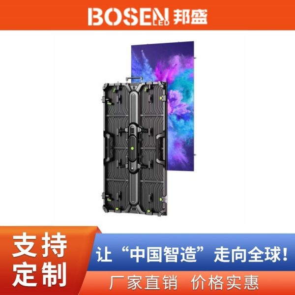 Stage LED rental screen P2.976 P2.604 hard connection front and back maintenance. 1 piece minimum order.