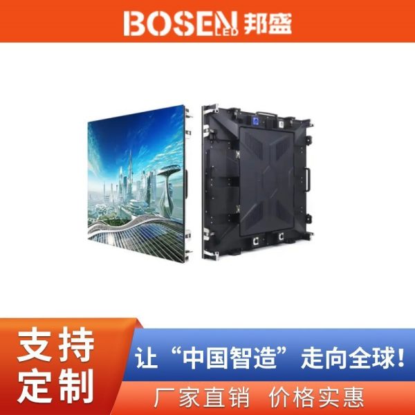 Small pitch conference room monitoring high-definition LED display screen P1.8 indoor LED high-brightness screen stage background wall. 1 piece minimum order quantity.