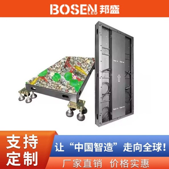 Full-color shopping mall stage induction 3D floor display screen, LED interactive floor tile irregular screen, waterproof floor screen. 1 piece minimum order.