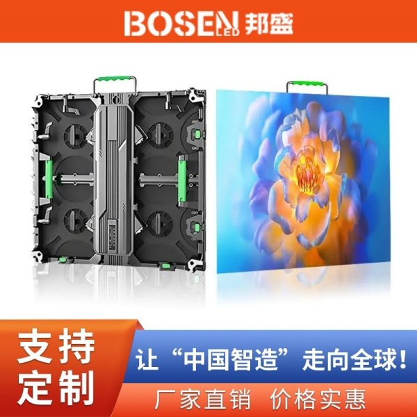 P2.976P3.91 Outdoor LED stage rental display screen, full-color LED mobile screen, Shenzhen factory, indoor. Minimum order quantity: 1 piece.