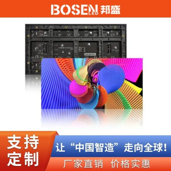 Factory Shenzhen LED Display Module P4 P2.5 P1.8 P2 High-Definition LED Unit Panel Indoor Full Color High Brightness.1 piece minimum order