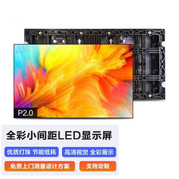 Factory direct sale of LED indoor screens, holographic naked-eye screens, high-definition LED large screens for shopping malls, and LED display screens for conference rooms. Minimum order quantity: 3 pieces.