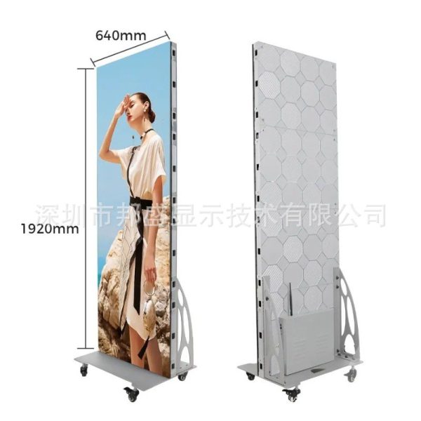 Vertical LED poster screen advertising machine, GOB waterproof and anti-collision, seamless splicing, LED mirror screen, display screen. 1 piece minimum order.