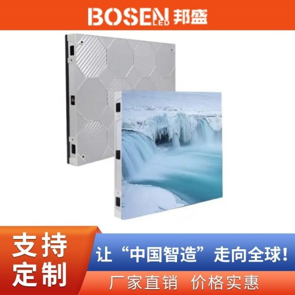 Naked-eye 3D indoor LED display screens with pixel pitches of P1.2, P1.5, and P1.8, using GOB technology, suitable for conference room large screens with high-definition display. Minimum order quantity: 1 piece.