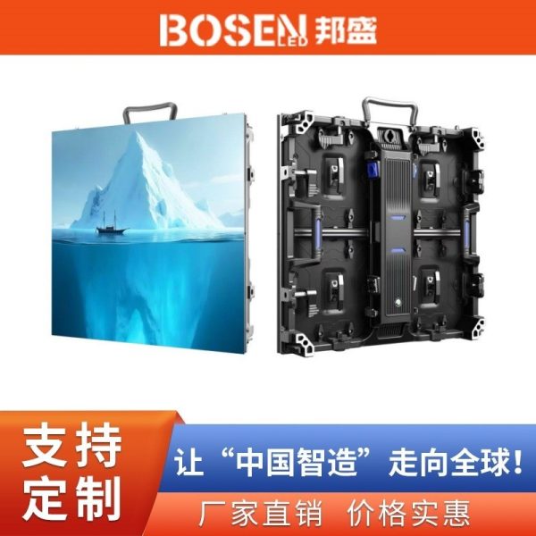 Hot-selling event panel meeting room video wall LED screen, indoor and outdoor stage performance high-definition LED display screen. 1 piece minimum order.