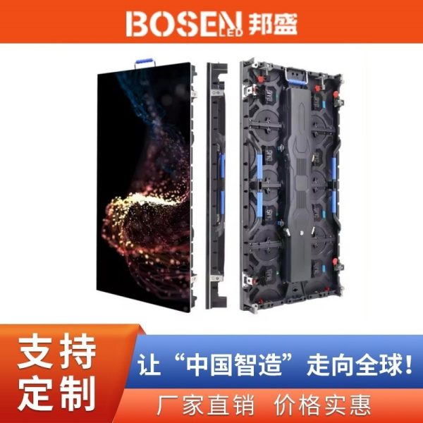 Outdoor screen P2.97 high refresh rate waterproof high brightness 3D LED rental stage screen DJ party display advertising equipment. 1 piece minimum order quantity.