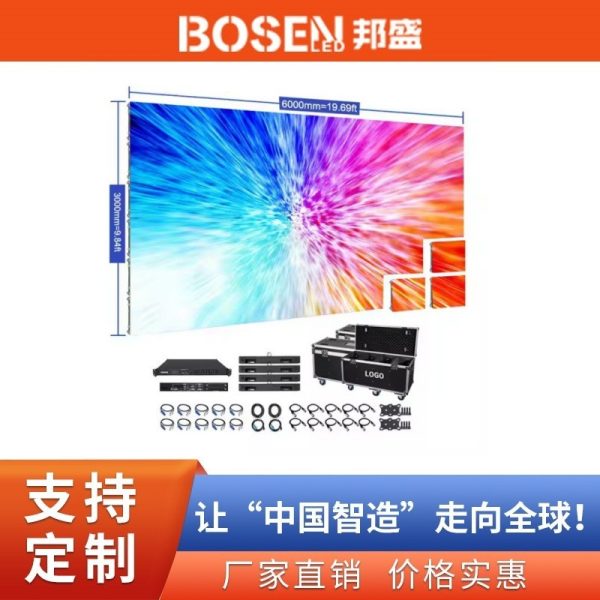 P3.91 LED Rental Display Screen, Outdoor Waterproof Rental Screen, P2.976 Stage Screen Hoisting, Large Screen. Minimum Order Quantity: 1 piece.