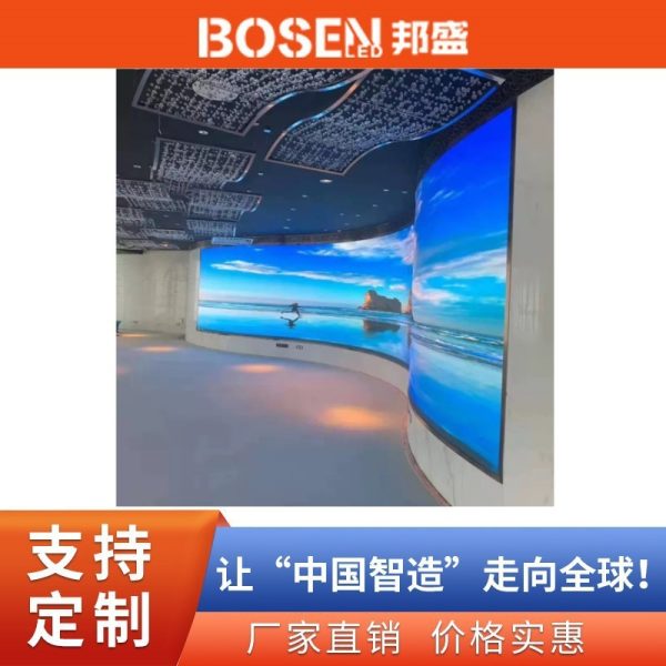 Flexible LED display screen, arc-shaped high-definition LED soft screen module, ultra-high-definition picture, thin, flexible and arc-shaped screen. 1 piece minimum order.