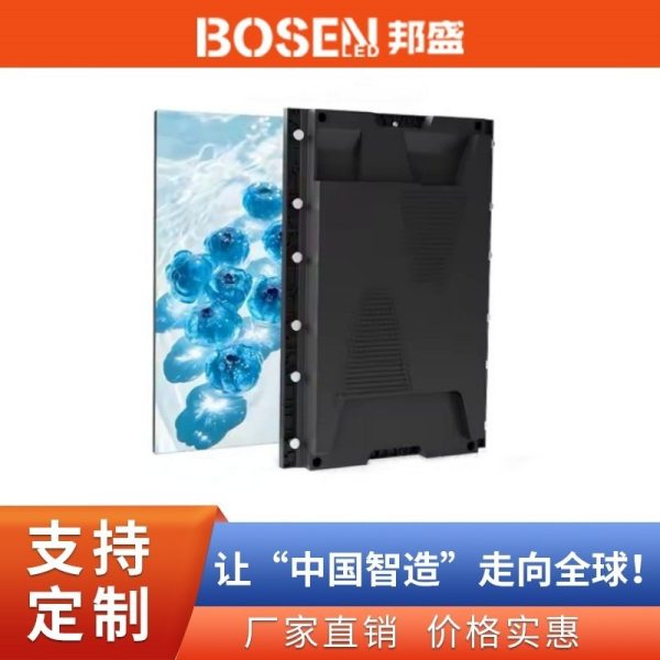 Factory direct sale of indoor full-color high-definition conference advertising LED display screen with synchronous power supply and seamless splicing screen. Minimum order quantity: 1 piece.