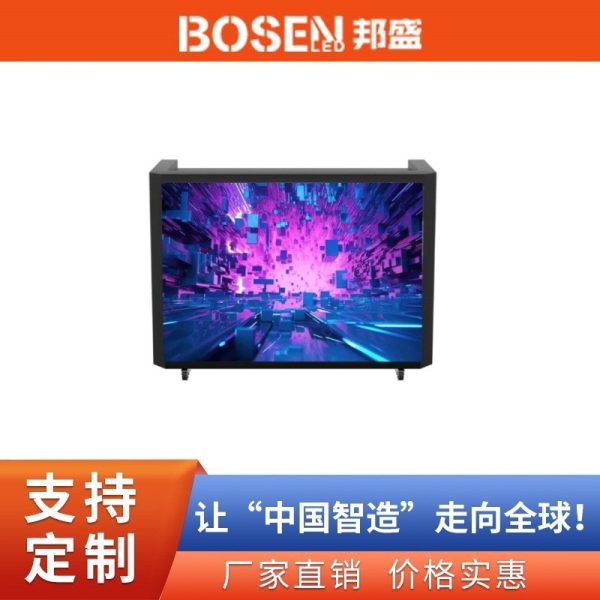 Fully foldable indoor LED display screen, high-definition front desk desktop screen, portable advertising machine for entertainment scenarios. Minimum order quantity: 1 piece.
