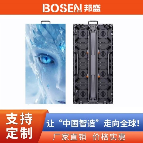 Cross-border indoor and outdoor universal full-color rental screen, wedding event performance stage outdoor LED display screen. 1 piece minimum order.