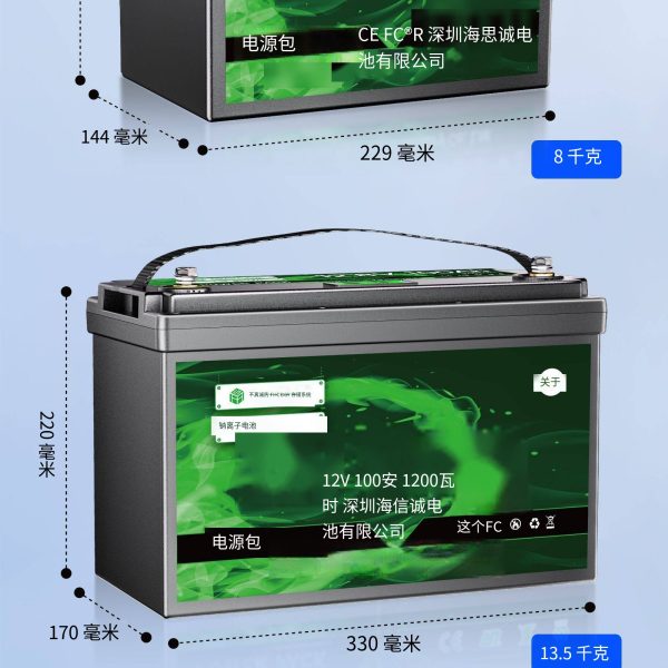 Factory direct sale: 12V 50Ah, 100Ah, 200Ah ultra-low temperature sodium-ion automotive starting batteries with high discharge rate. Minimum order quantity: 20 pieces.