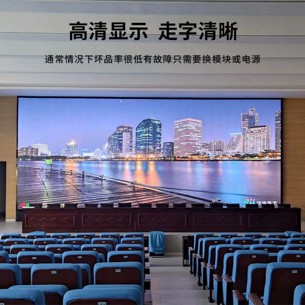Indoor full-color led display screen P1.667 small-pitch conference room stage led display screen rental screen background screen
