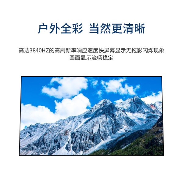 outdoor rent stage full color display screen