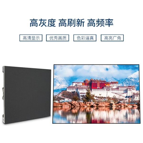 Customized stage performance led rental electronic screens,wedding event mobile display screens,LED large outdoor screens