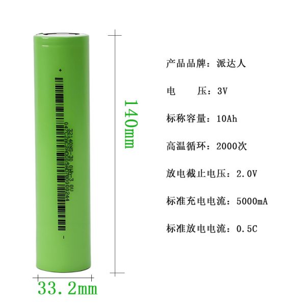 Pidan 32140 cylindrical sodium battery low-temperature resistant cell, 10Ah cylindrical sodium battery Grade A sodium-ion cell