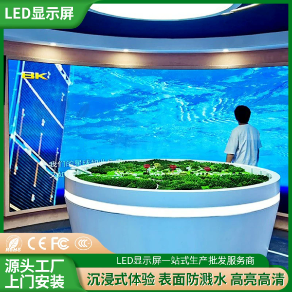 Parameter Full-color LED soft screen P1.25,p1.667,p2,conference room and shopping mall electronic large screen external flexible