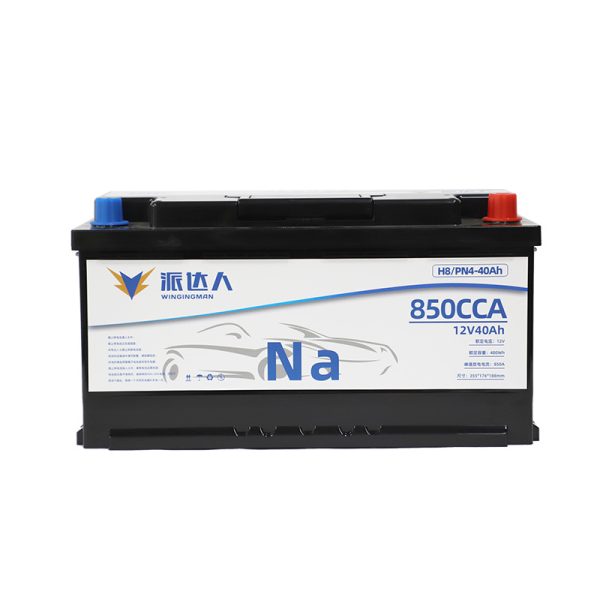 12V40Ah low-temperature resistant battery, diesel and gasoline dual-start H8PN4 start-stop sodium battery pack,anti-undercharge